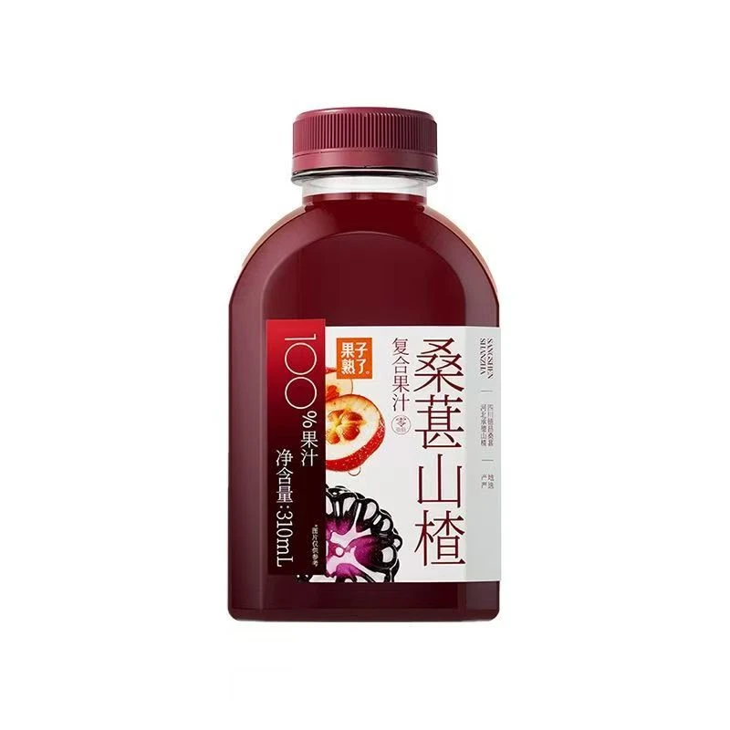 果子熟了桑葚山楂复合果汁310ml*5瓶100％果汁饮料