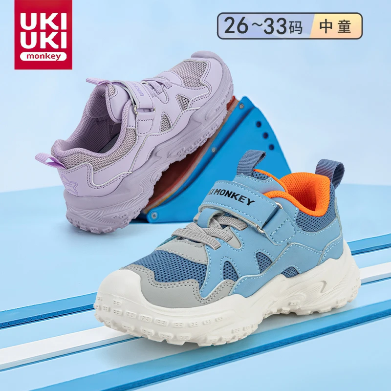 UKIUKI MONKEYuki童鞋夏季运动鞋男女童小孩大网鞋子防滑儿童鞋子