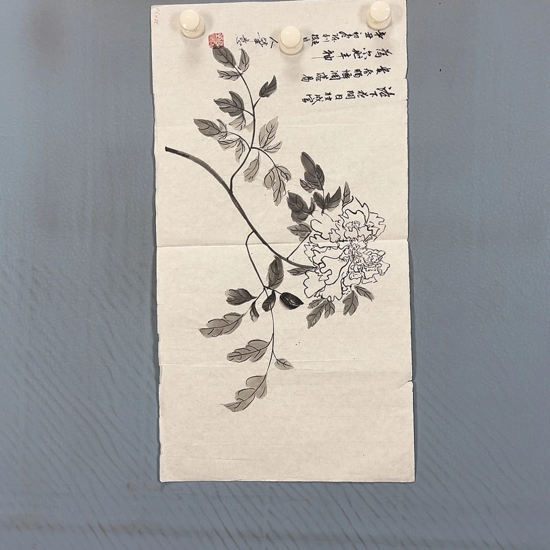 国画517 牡丹一如你初