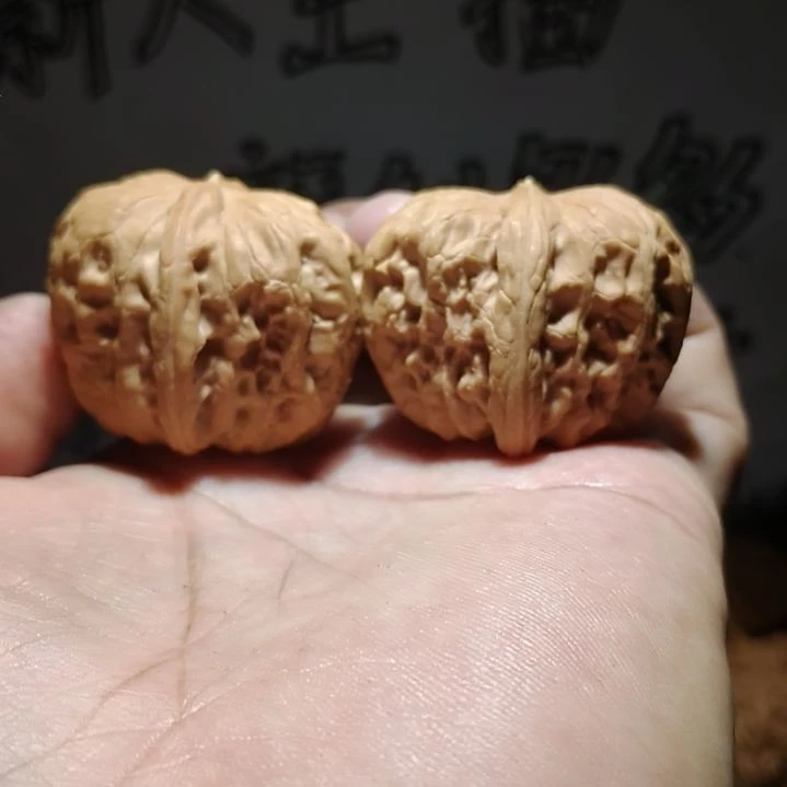 平谷元宝一对精对