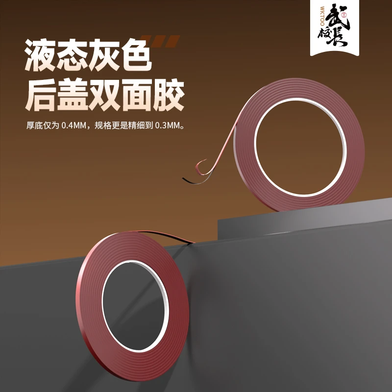 后盖专用双面胶定制0.4厚度防尘耐高温不易脱落透明无痕纳米胶