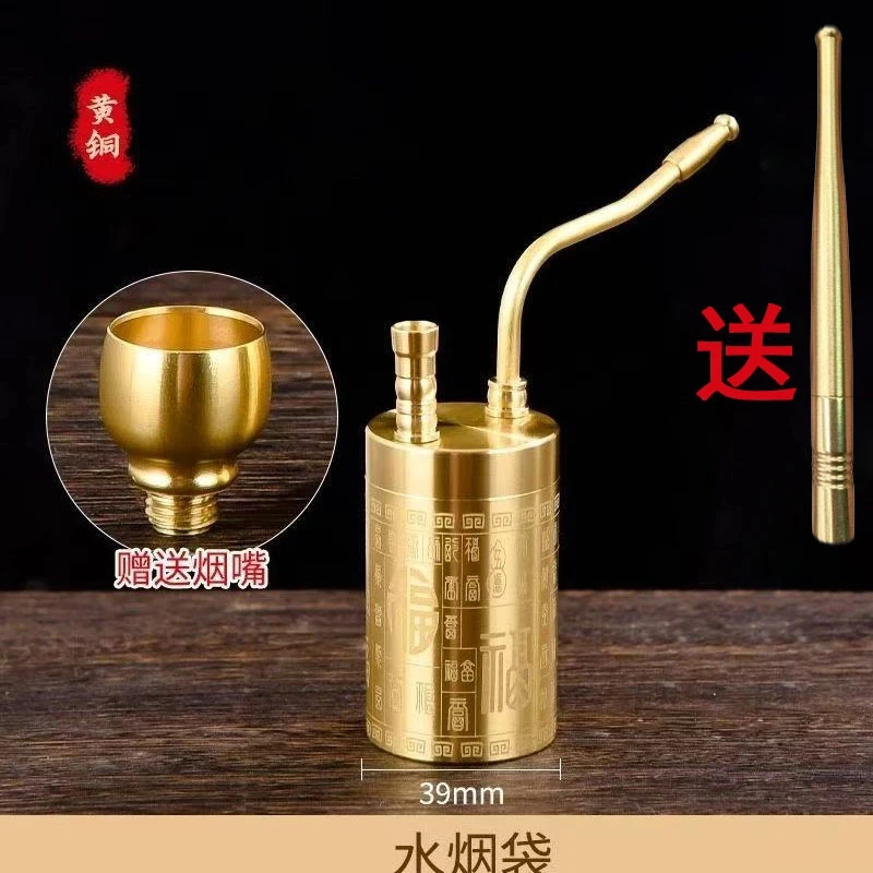 【送10cm长烟杆】加大号新款黄铜精雕金色五合一两用型创意摆件