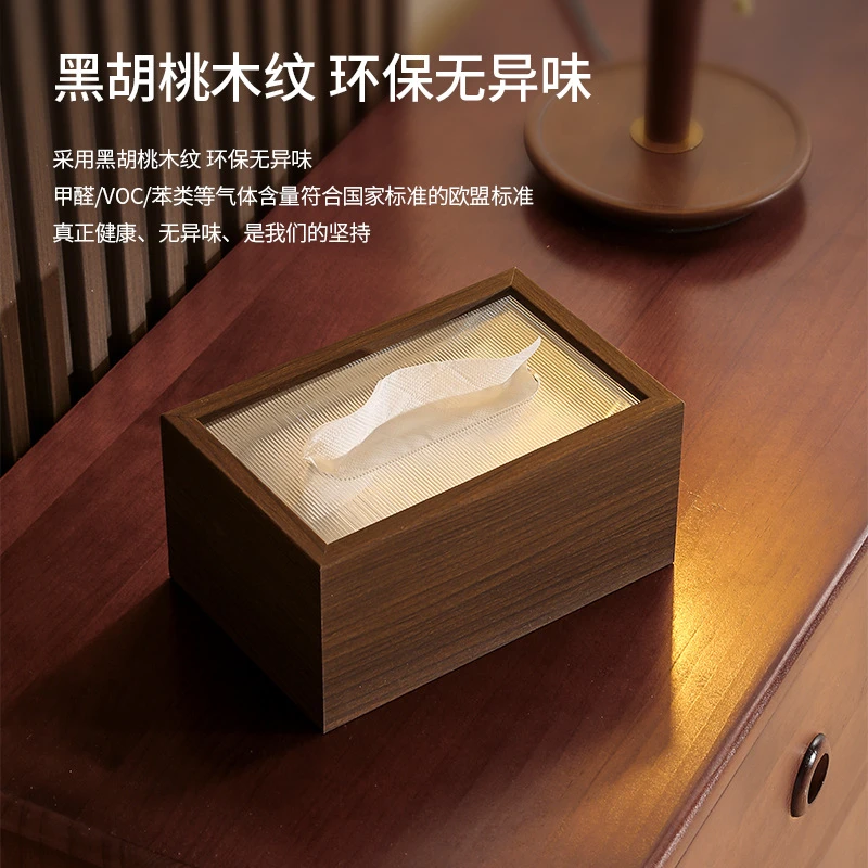 胡桃木纹纸巾收纳盒客厅办公室桌面大容量家用纸巾盒抽纸