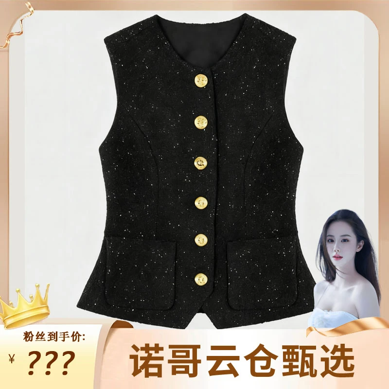 YOYO GALI/由由加莉轻奢小香风马甲无袖羊毛马夹短外套女1060