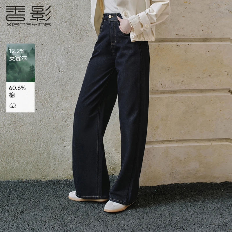 【直播专享】Q75A498牛仔裤 香影天丝棉藏青色直筒牛仔裤女秋季新