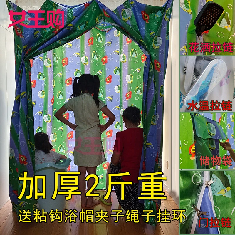 浴罩浴帐洗澡帐子保暖聚气加大加厚冬天洗澡浴室帘子保温大人儿童