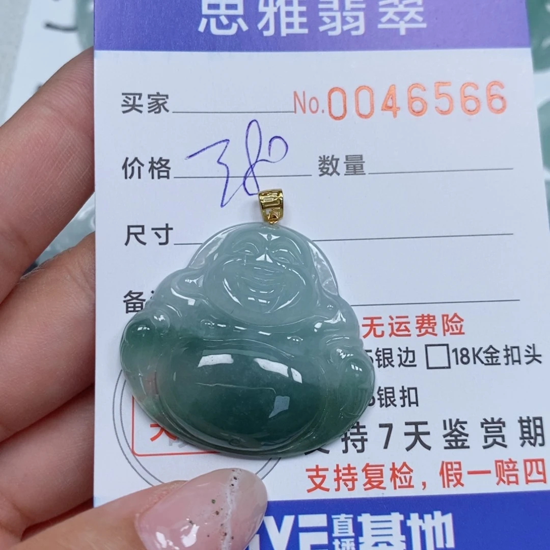 颈饰未镶嵌翡翠山***泉天然緬甸翡翠