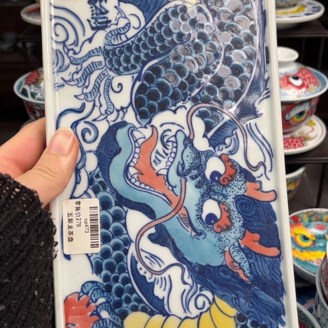 陶摆件茶盘………………