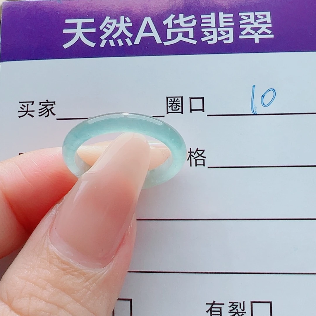 未镶嵌戒指翡翠戒圈