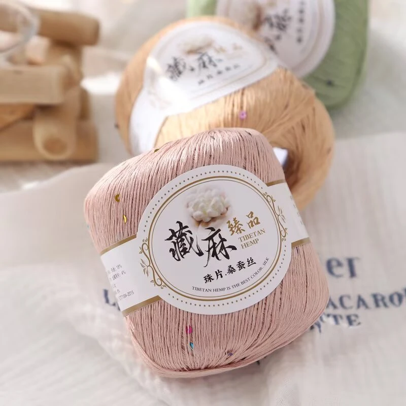 新品夏季藏麻珠片桑蚕丝蕾丝线亮片一团一两手工钩织线亲肤吸汗