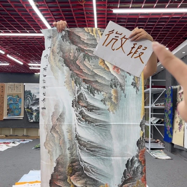 字画等多种形式的艺术。