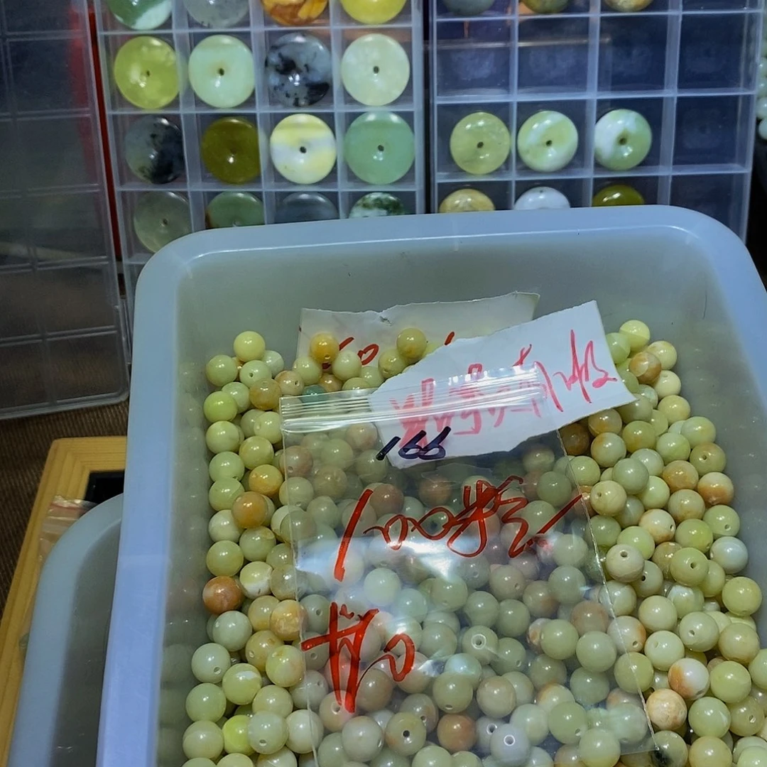 蛇纹石玉其他合金166