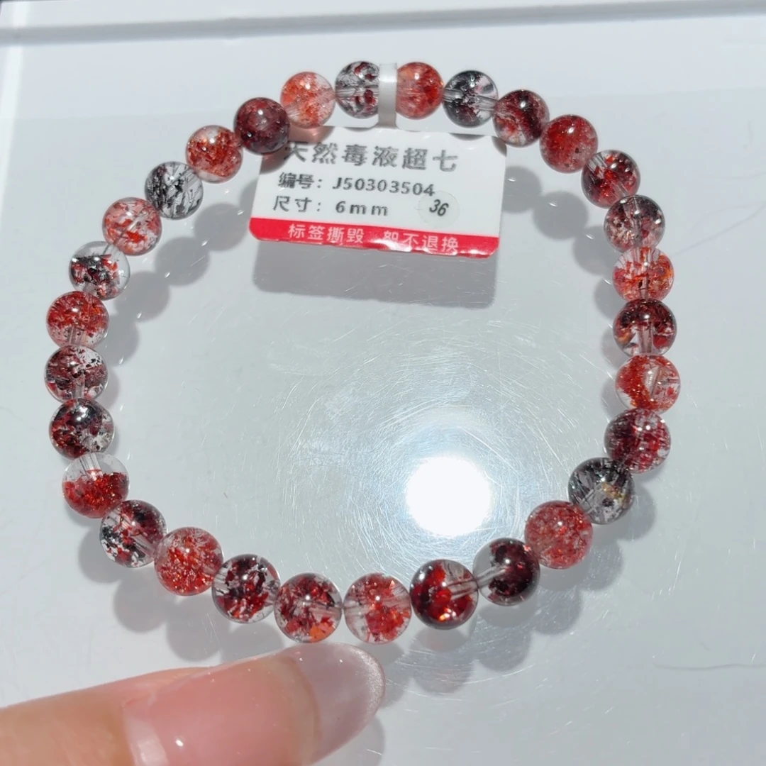 未镶嵌手链水晶毒液超七手链