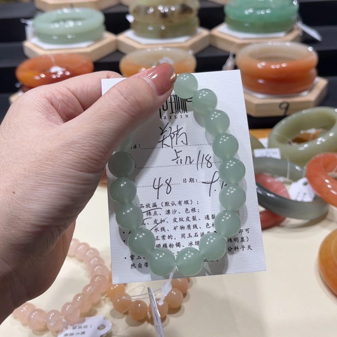 未镶嵌手镯石英质玉郑***洋