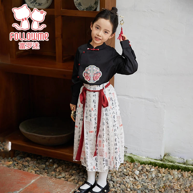 富罗迷女童汉服套装秋季洋气新中式小女孩改良古装两件套F4C6005T