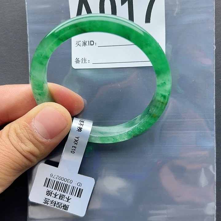 石英质玉未镶嵌手镯53.1-017