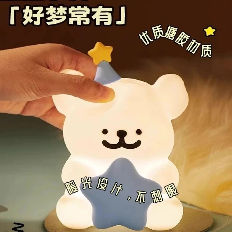 520礼物ins风线条小狗小夜灯爱心台灯床头睡眠灯送女朋友生日礼物