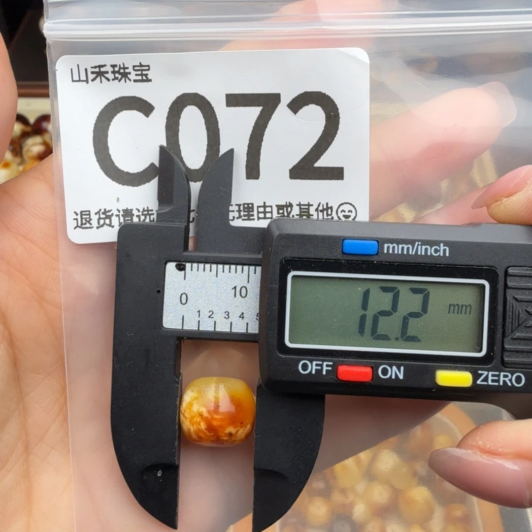 裸石琥珀未镶嵌琥珀蜜蜡