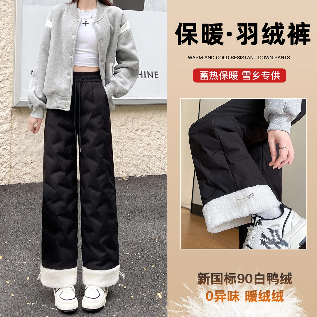 防风保暖羽绒裤女款爆款2025新款冬季加绒加厚显瘦百搭白鸭绒棉裤