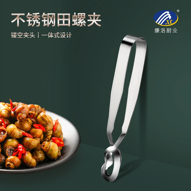 不求人田螺夹不脏手不锈钢夹