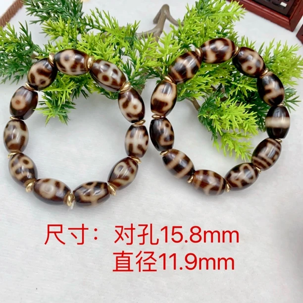 手链 黑金多宝和贵人手串老型单圈