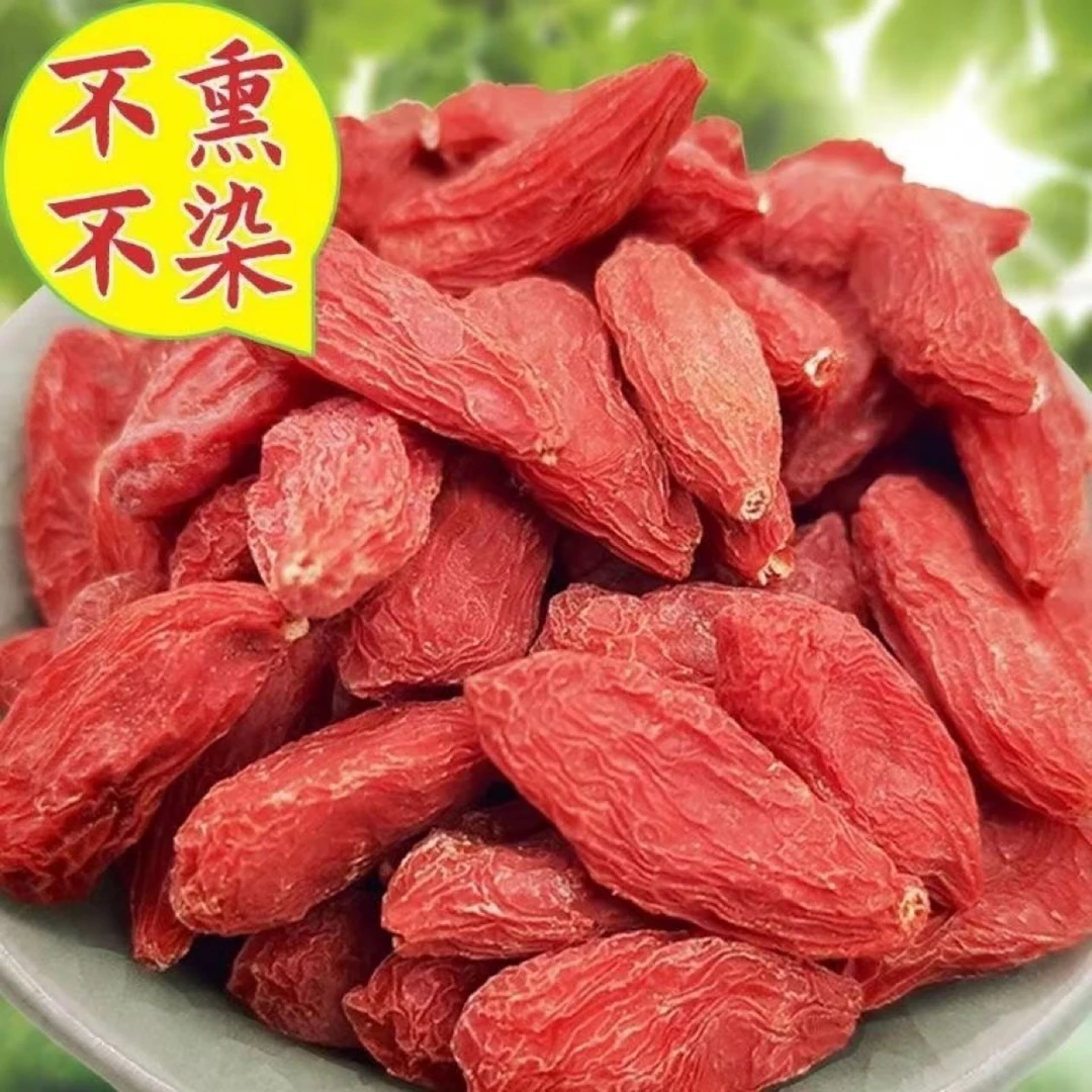 精选宁夏头茬大果特级无染色无硫熏枸杞煮水煲汤泡茶泡酒优选