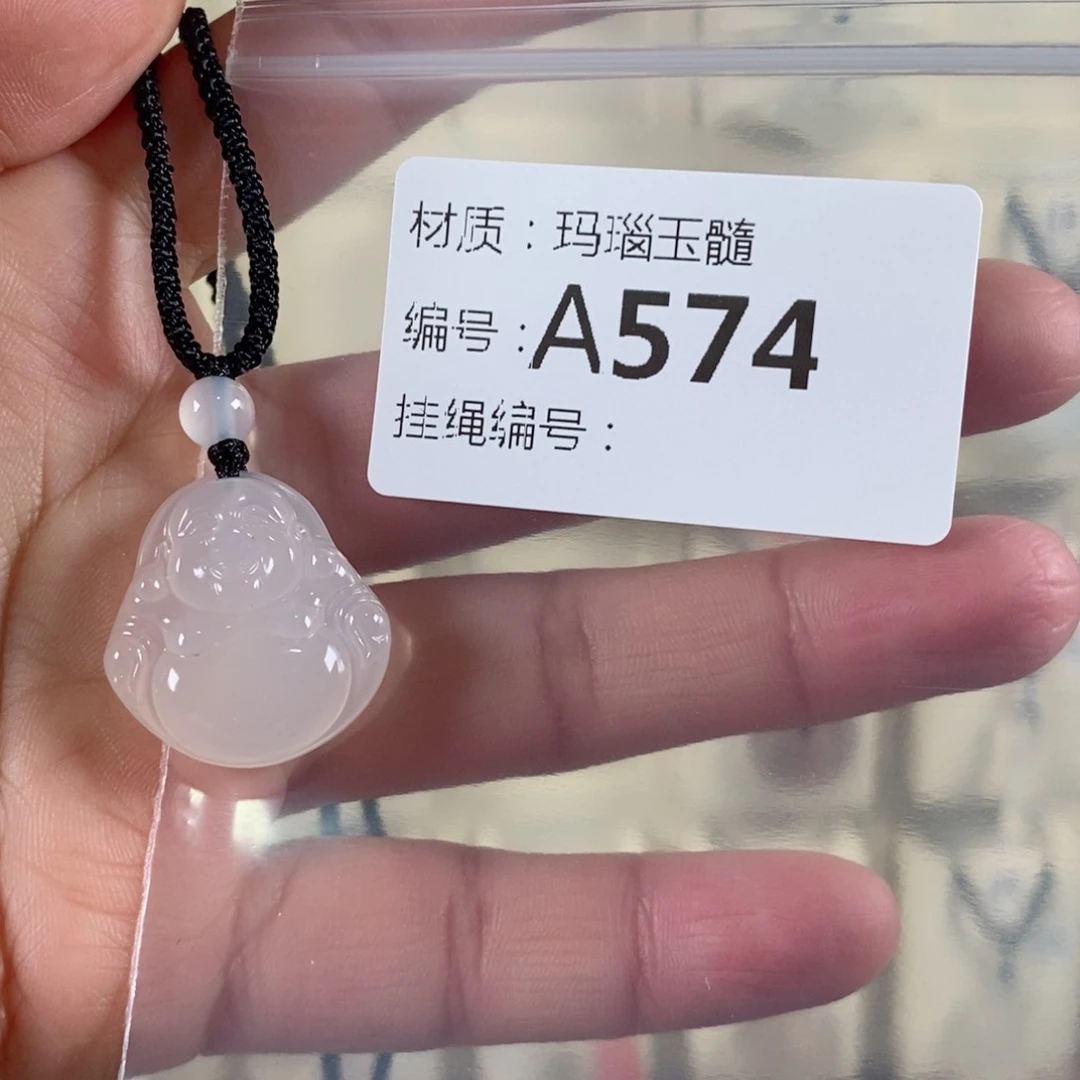 玛瑙/玉髓颈饰未镶嵌毁****?