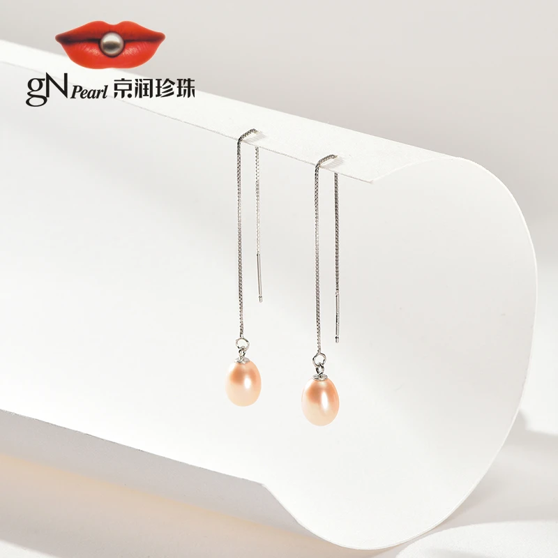 【官方】京润珍珠 静语S925银淡水珍珠耳饰耳线7-8mm水滴形长款简约