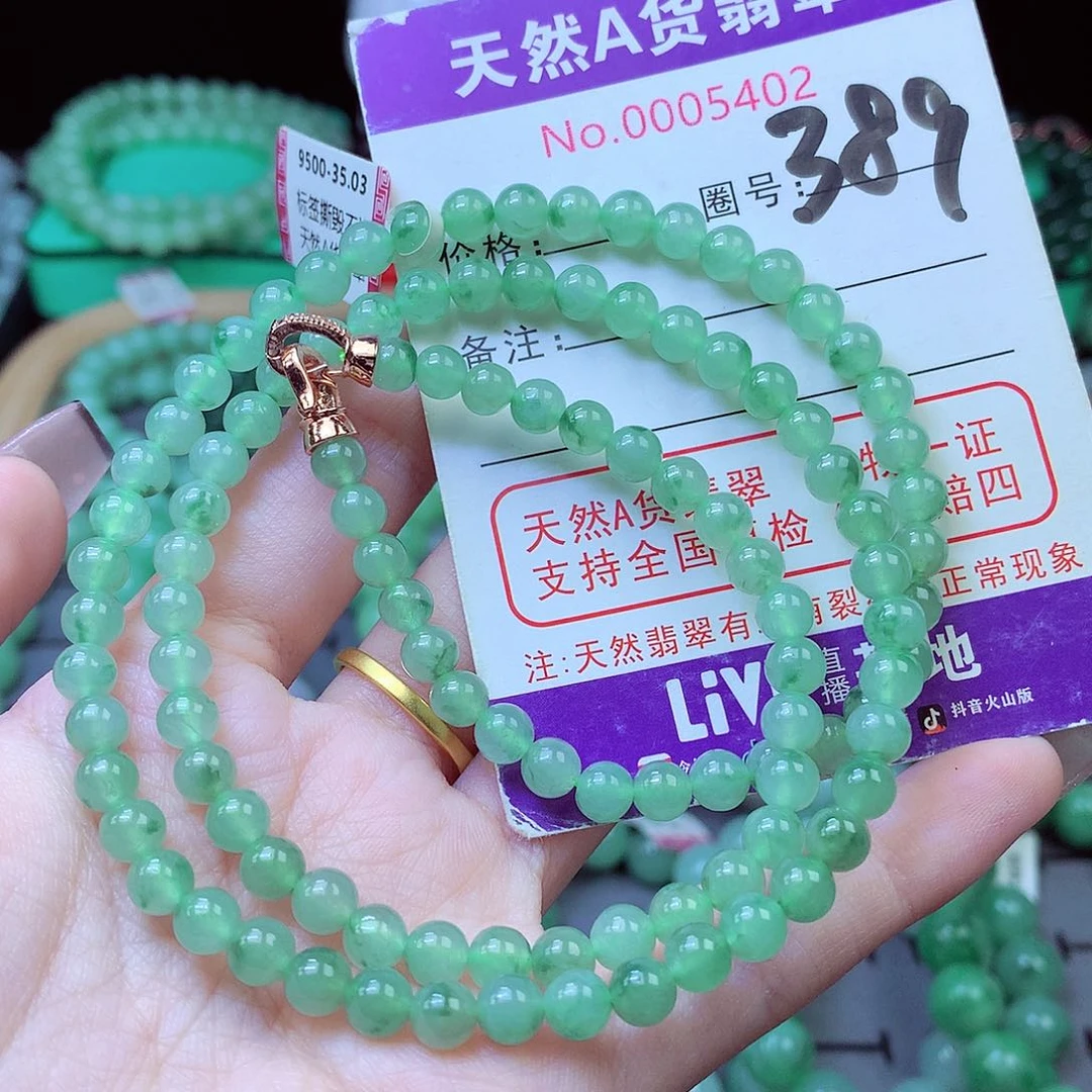 毛衣链未镶嵌翡翠