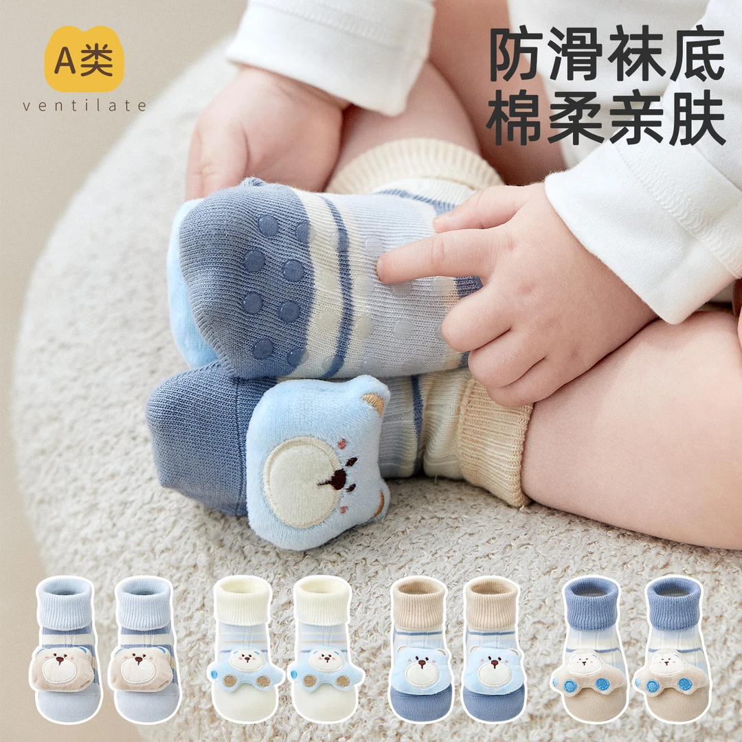婴儿袜子春秋宝宝棉袜子新生儿袜子男童袜子无骨卡通中筒可爱袜子