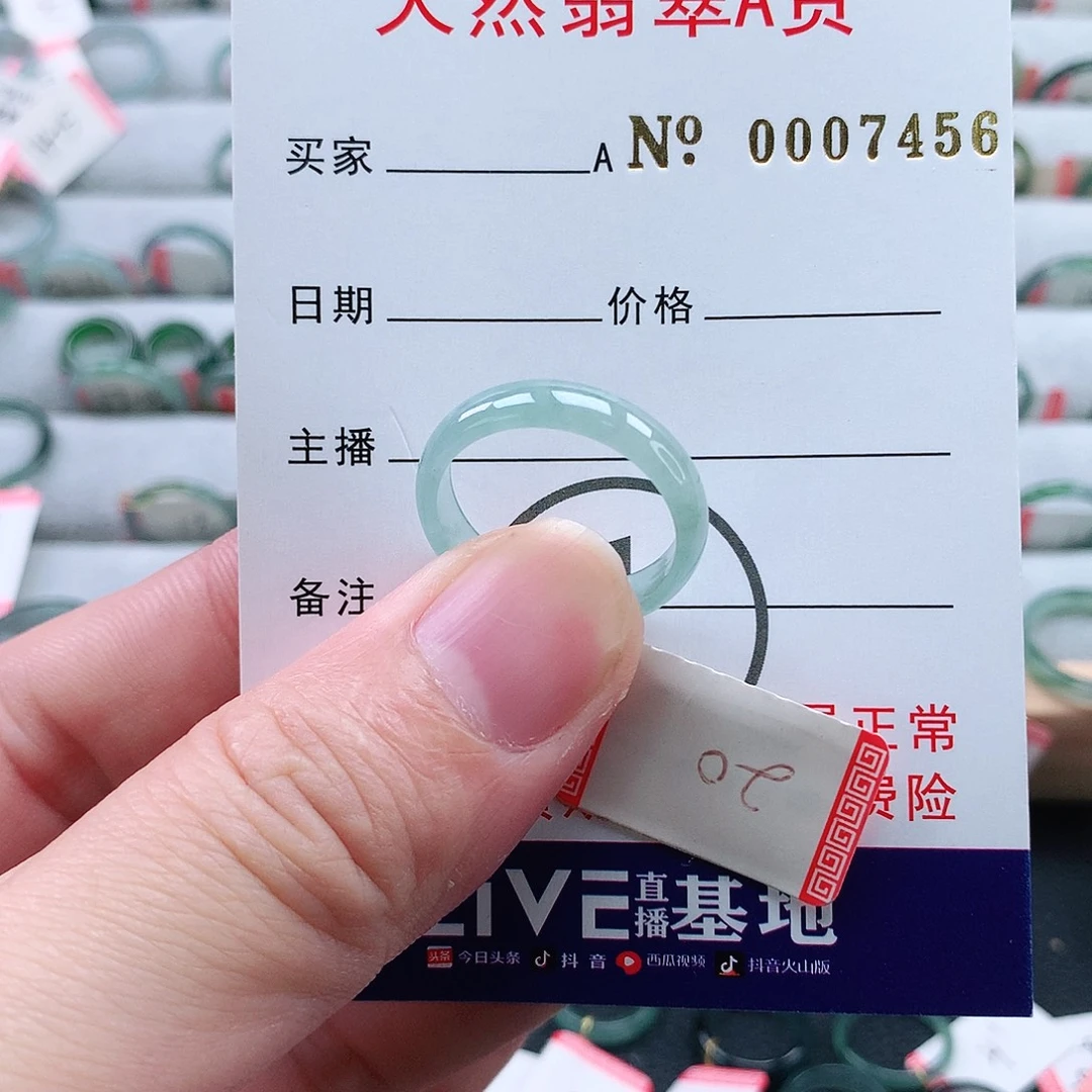 翡翠未镶嵌戒指天然翡翠A货戒指