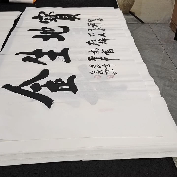翰墨白武坤老师作品