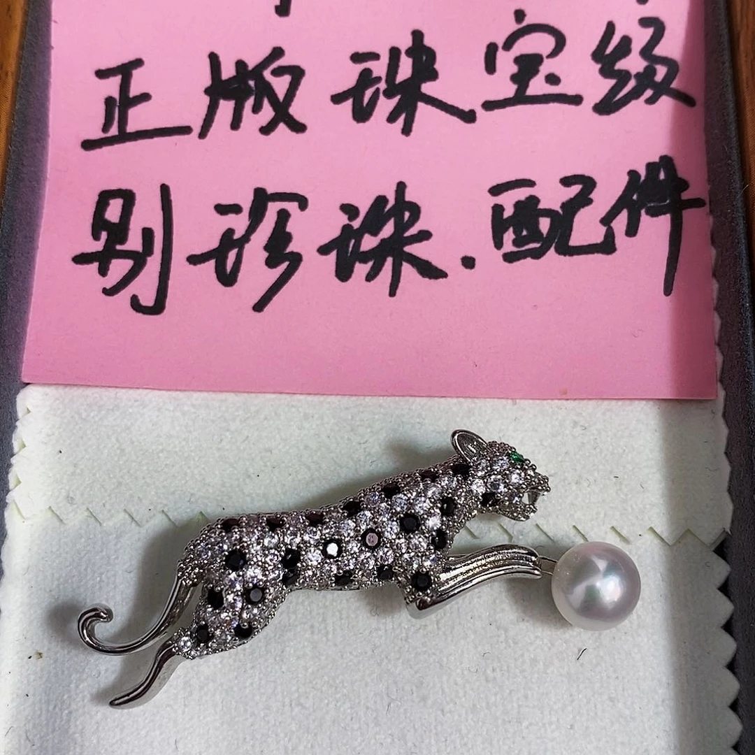 未镶嵌特价秒杀正版珠宝配件淡水无核药用珍珠淡水珍珠