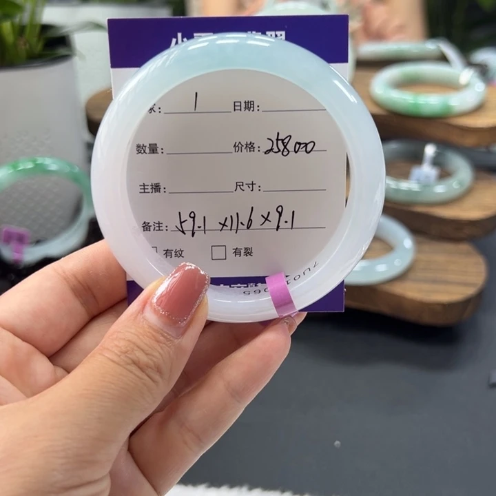 翡翠未镶嵌手镯1
