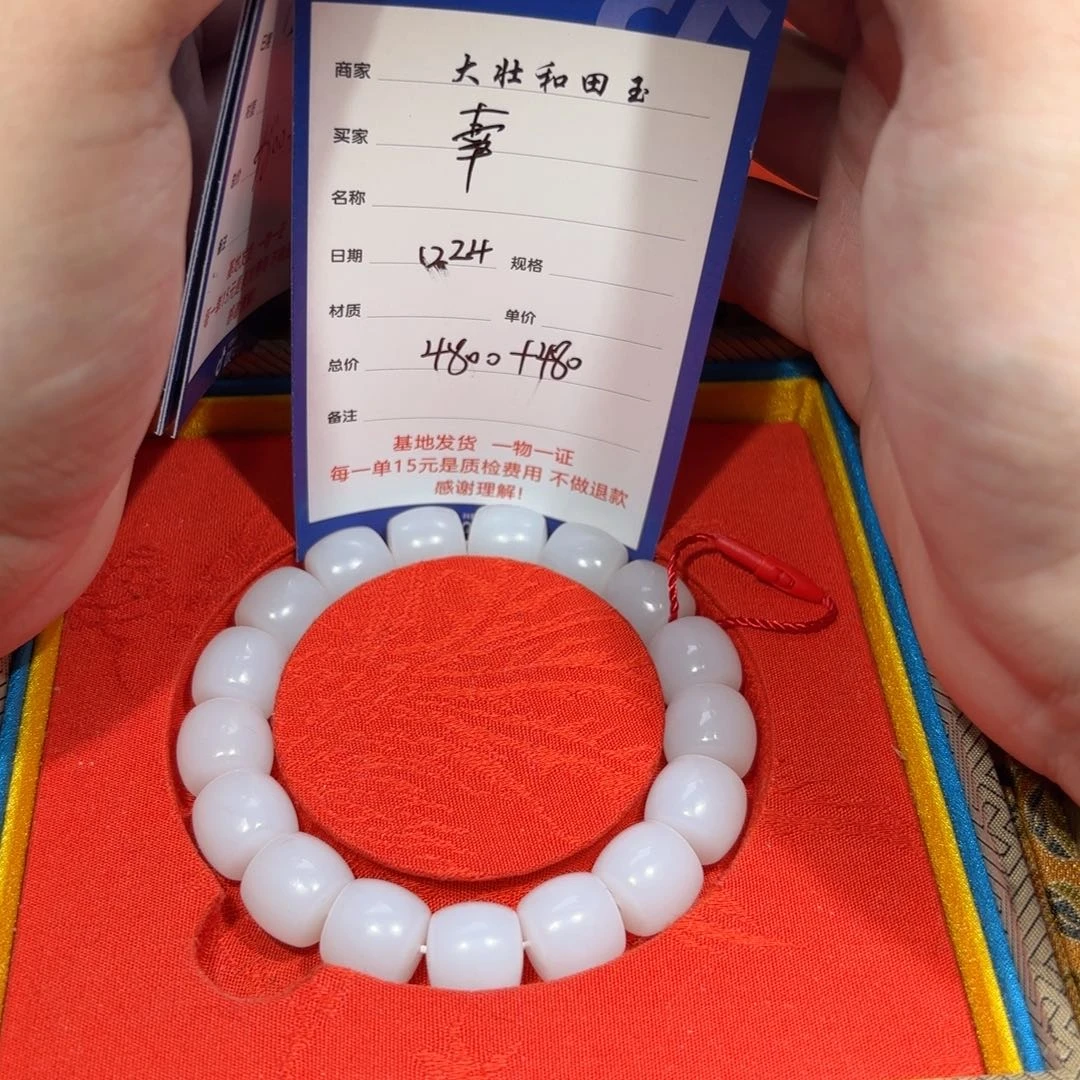 未镶嵌和田玉挂件幸**伴