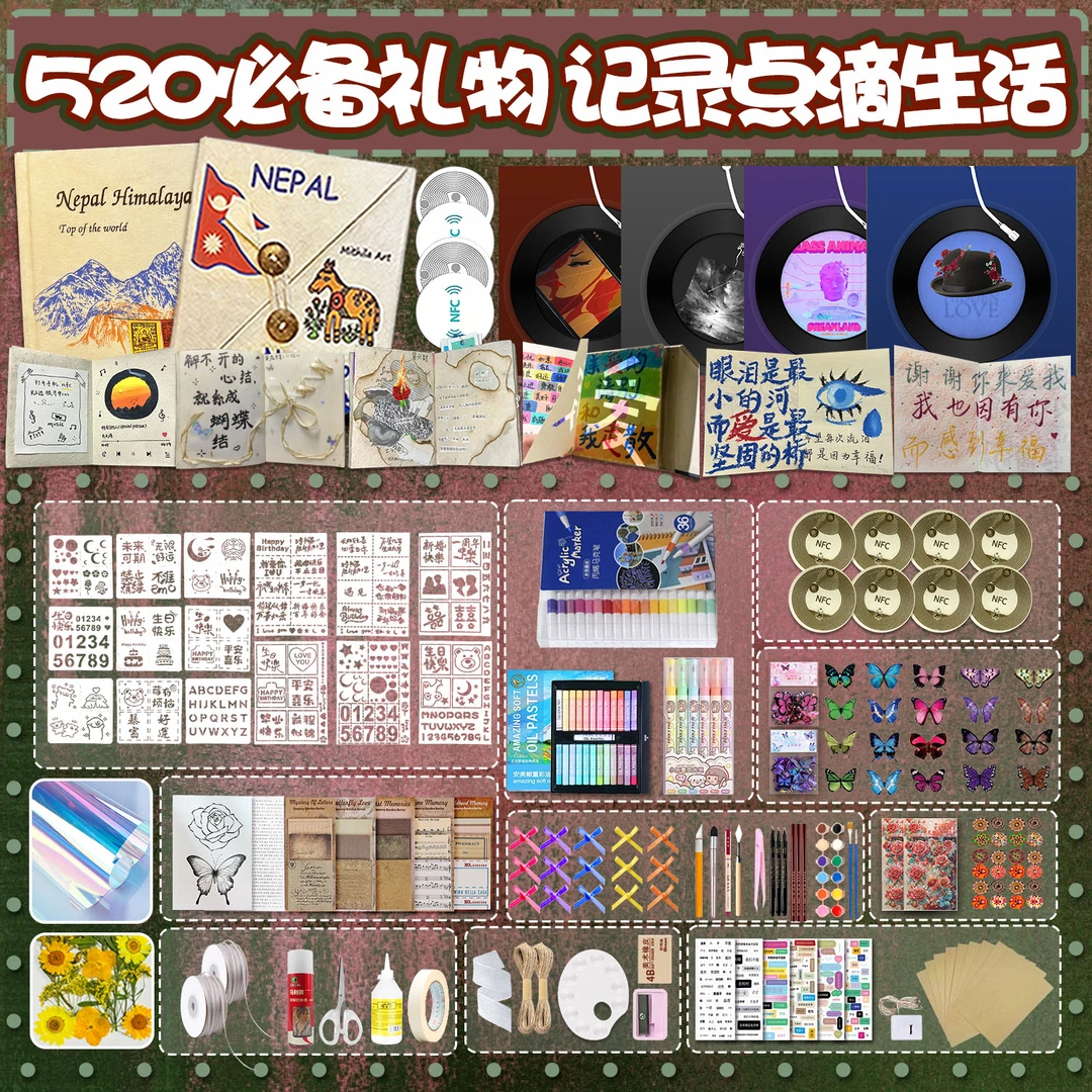 【520首选礼物】尼泊尔复古手账本全套材料diy制作情侣日记记事本66