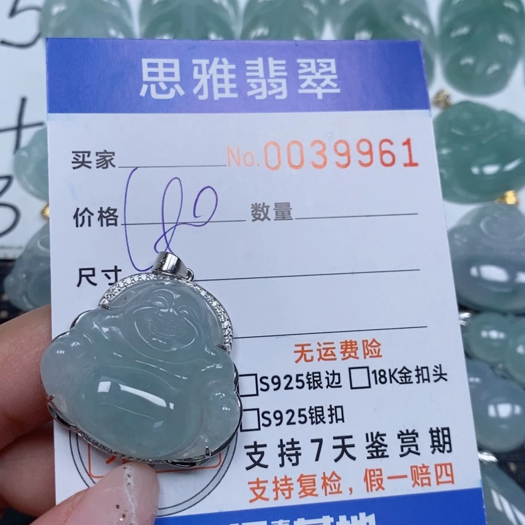 颈饰未镶嵌翡翠天然缅甸翡翠
