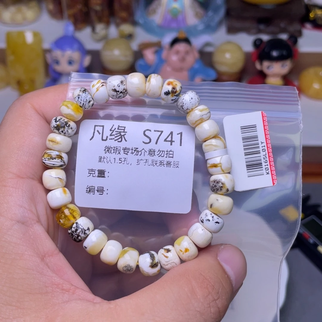 未镶嵌琥珀珠宝奇石