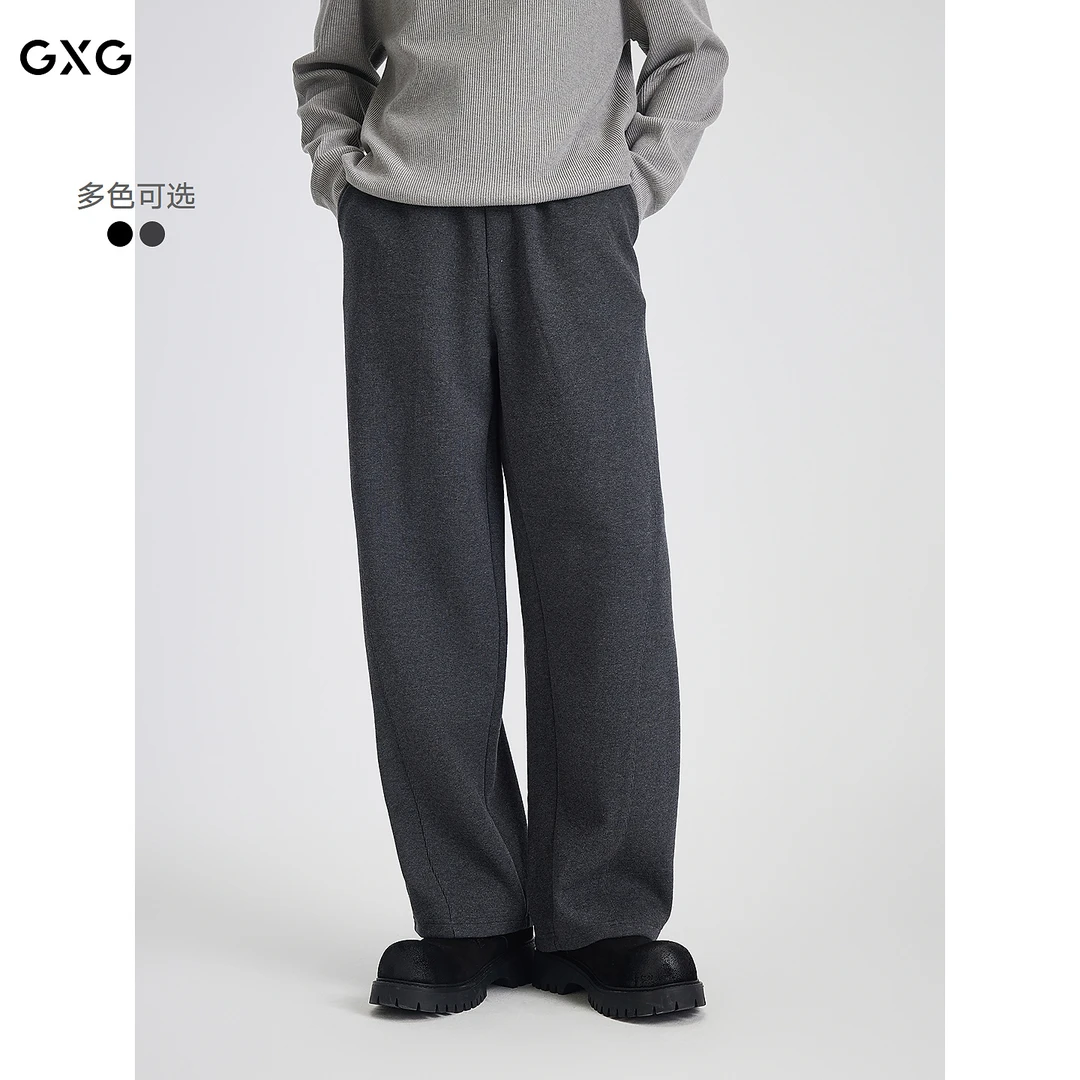GXG男装 宽松弧形弯刀裤25年冬季新款基础百搭休闲裤#G25D024200