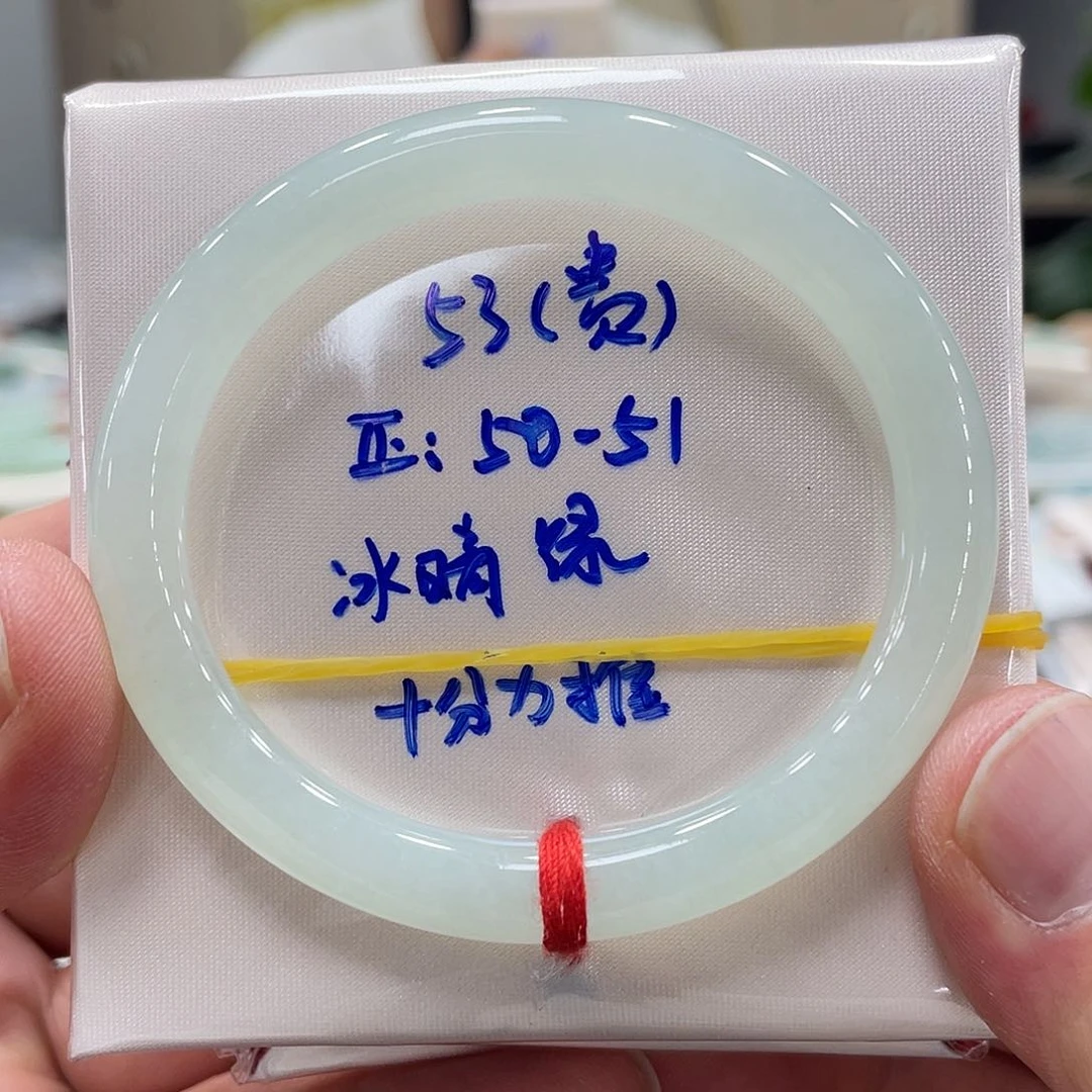 未镶嵌手镯翡翠翡翠
