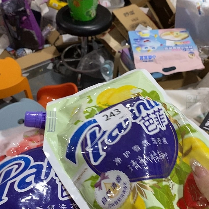 不透明款牛津纺直播下单，默默微瑕