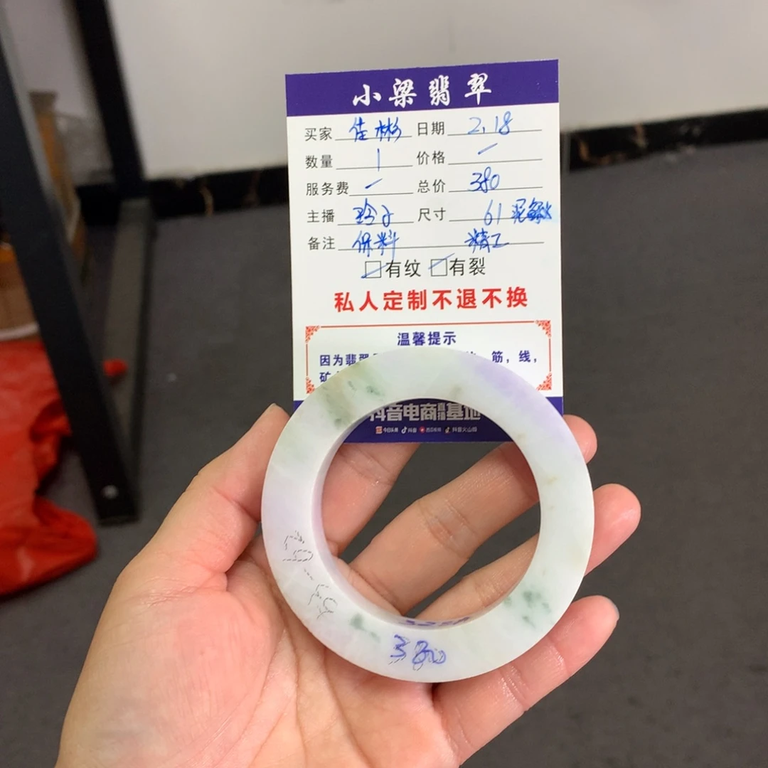 【闪购商品】定制翡翠手镯未镶嵌佳*
