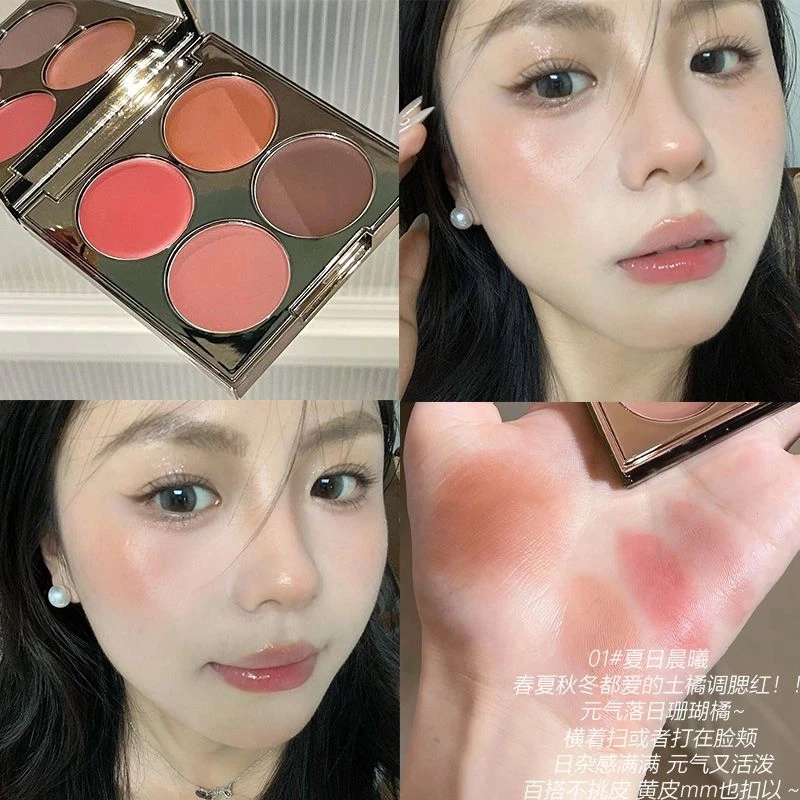 多用膏四色腮红眼影口红高光修容综合盘哑光唇泥伪素颜低饱和显白