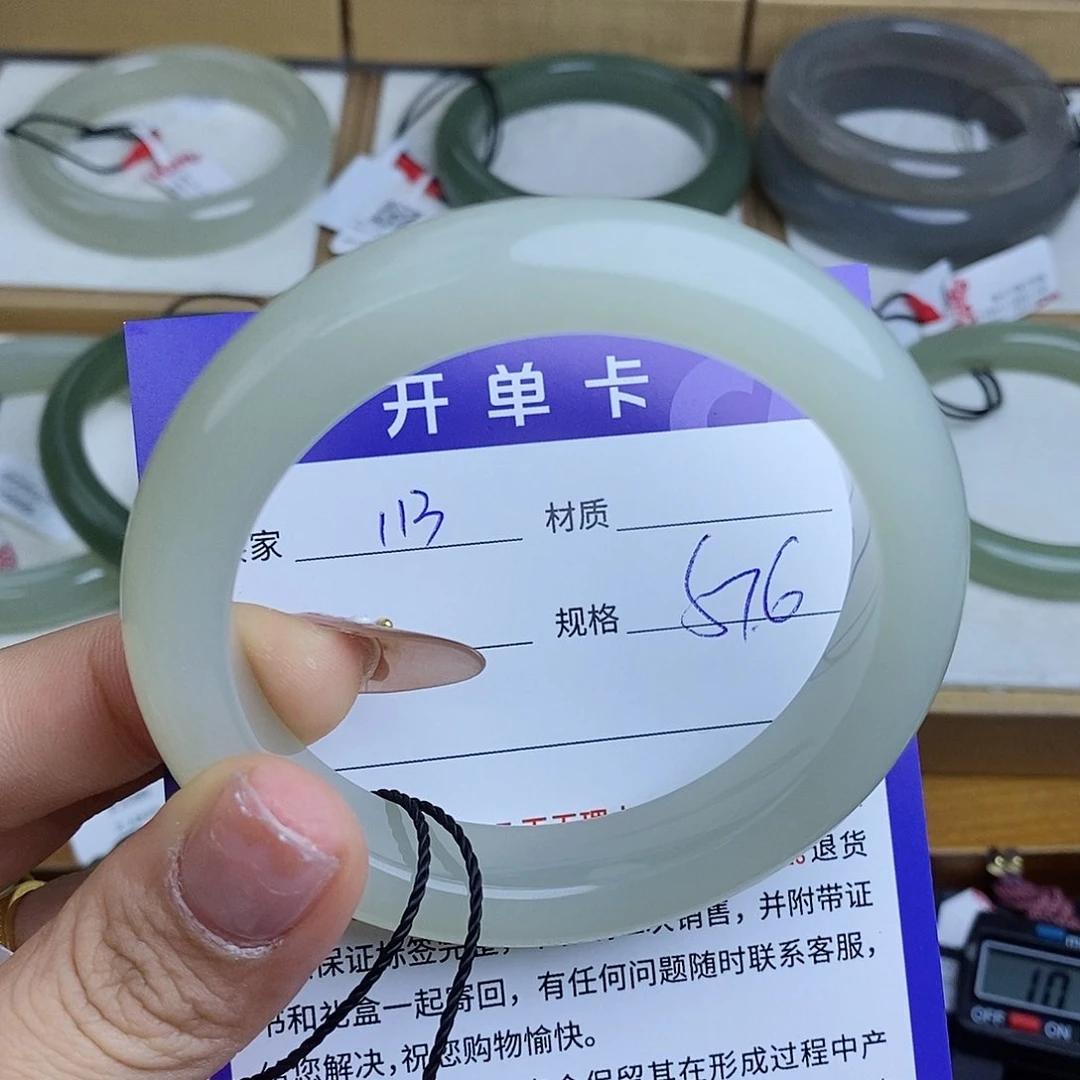 和田玉手镯未镶嵌艾* QD