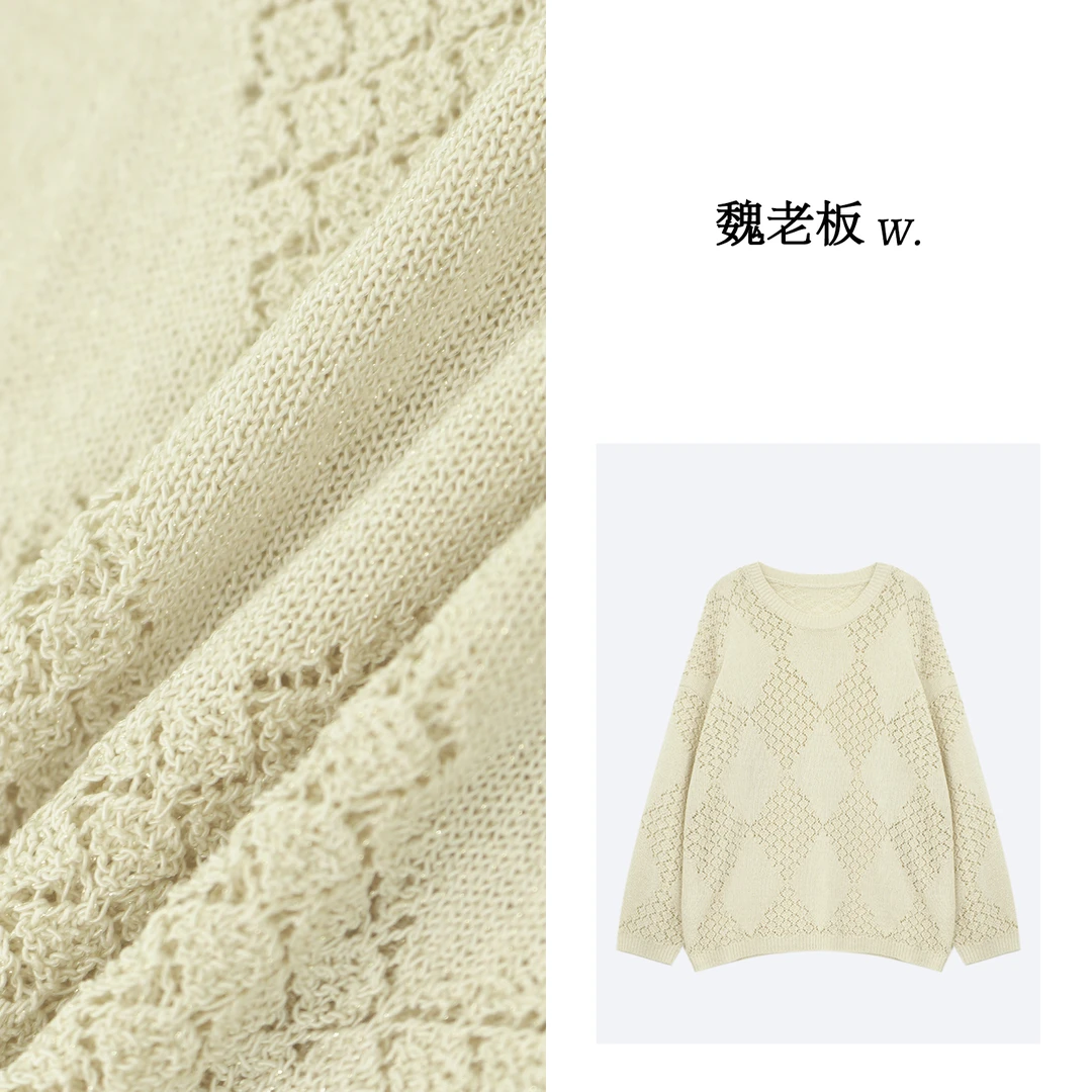 W.Diva【维港景】镂空小香风暗纹针织毛衣纯欲慵懒风女装51Z271618