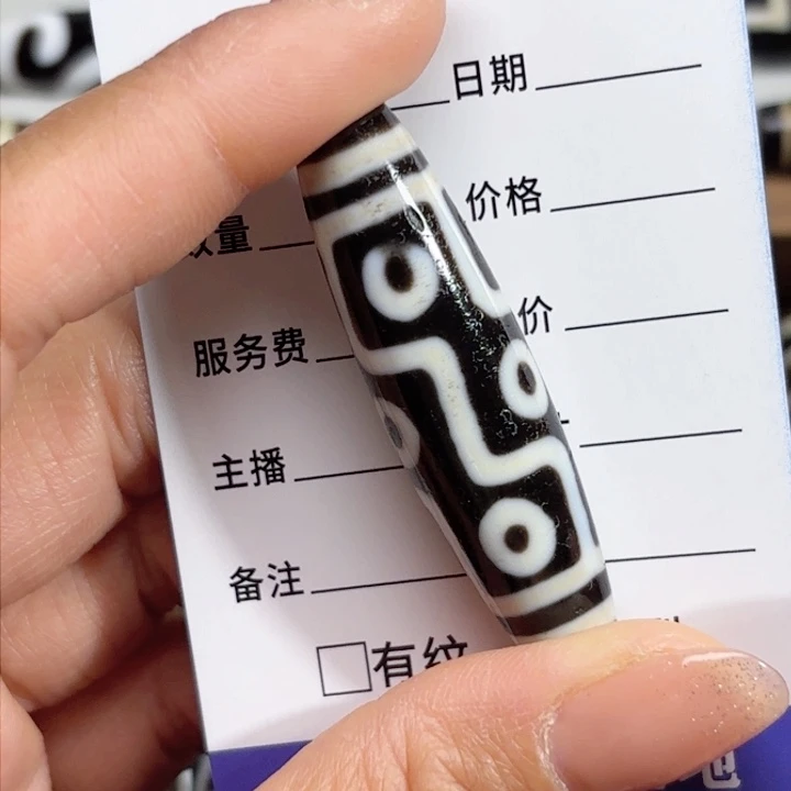 玛瑙/玉髓颈饰未镶嵌上**水
