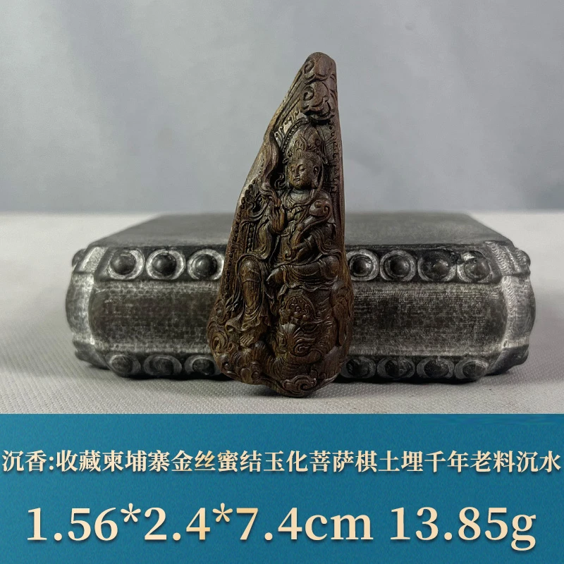 77507 柬埔寨金丝蜜结玉化菩萨棋土埋千年老料沉水 沉香