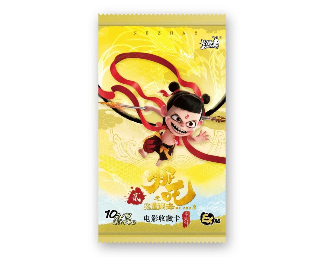 圆梦【开火车】哪吒魔童闹海斗天包影视收藏卡牌盲盒/默认待拆