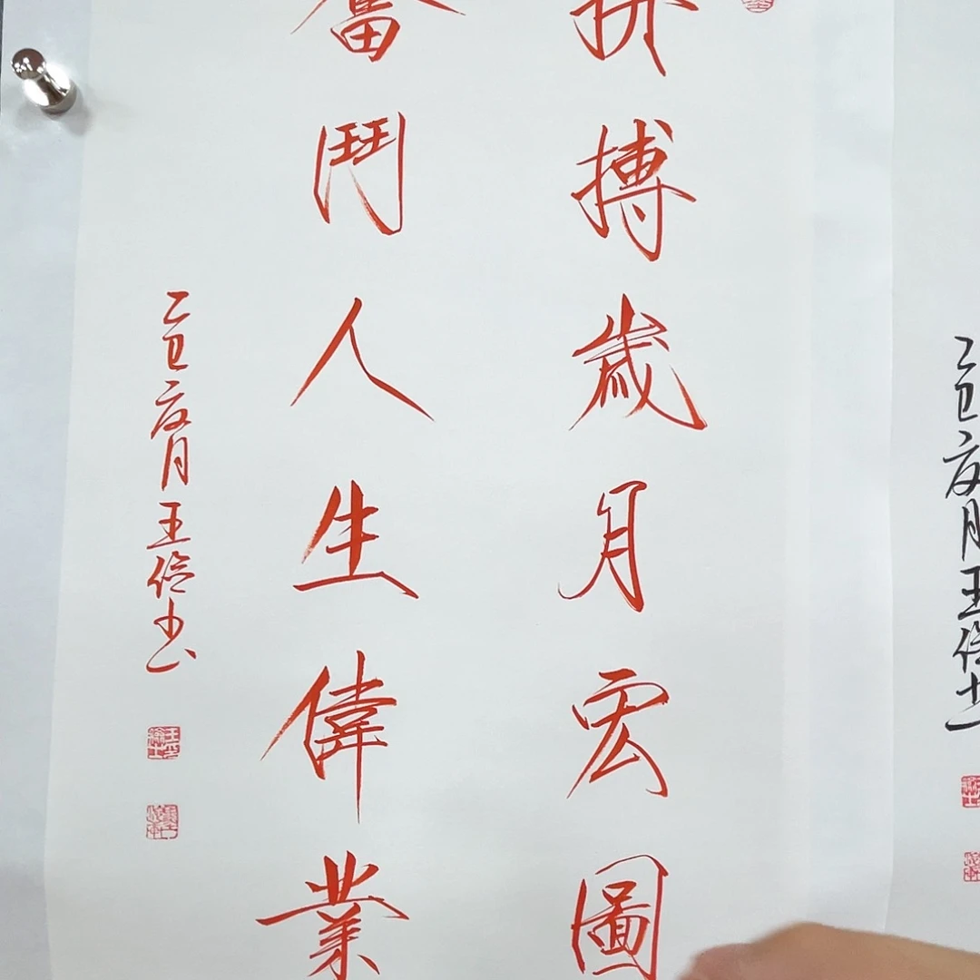书法哦哦哦哦哦哦哦哦哦哦哦哦