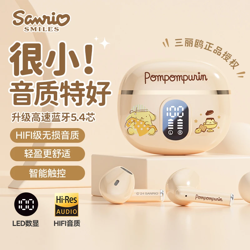 HELLO KITTY/凯蒂猫无线耳机降噪高颜值长续航入耳式跑步男女通用